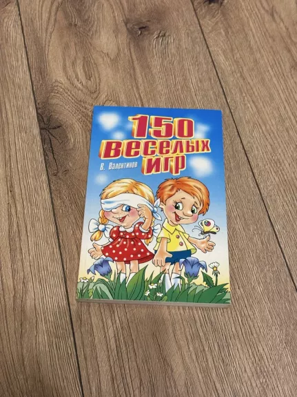 150 linksmų žaidimų