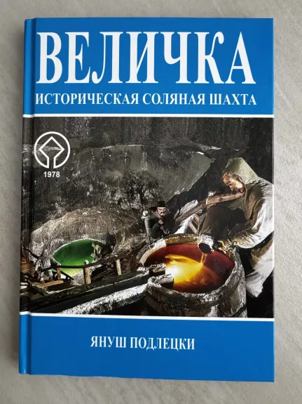 Velička istorinė druskų kasykla