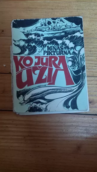Ko jūra ūžia
