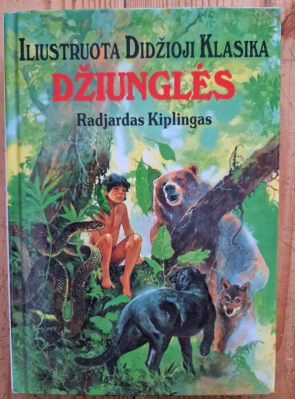 Džiunglės. Iliustruota didžioji klasika