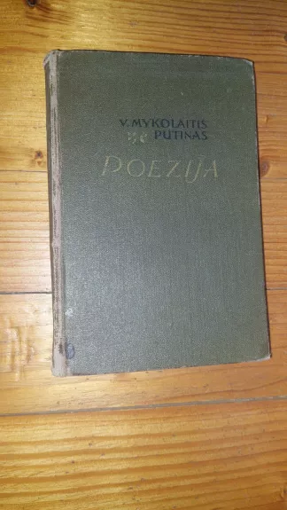 Poezija