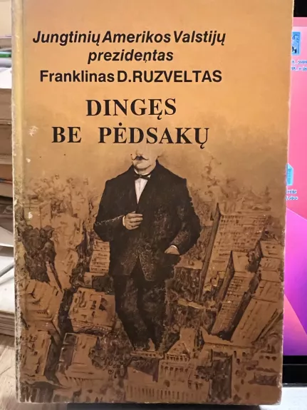 Dingęs be pėdsakų