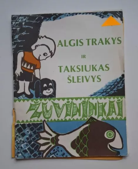 Algis Trakys ir Taksiukas Šleivys. Nutikimai kaime. III dalis Žuvininkai