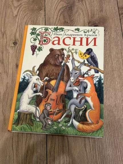 I. Krylovo pasakėčios