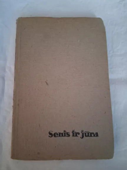 Senis ir jūra