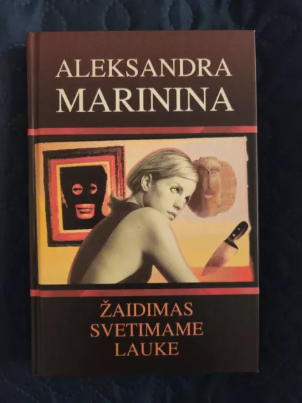 Žaidimas svetimame lauke