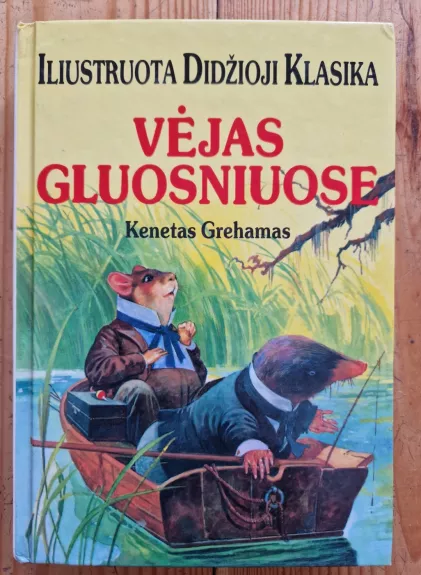Vėjas gluosniuose