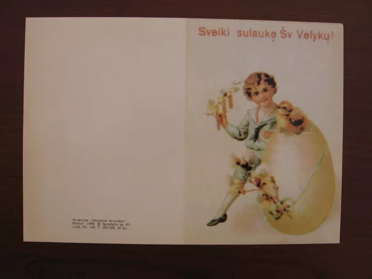 Atvirukas Iš serijos "Istoriniai atvirukai"