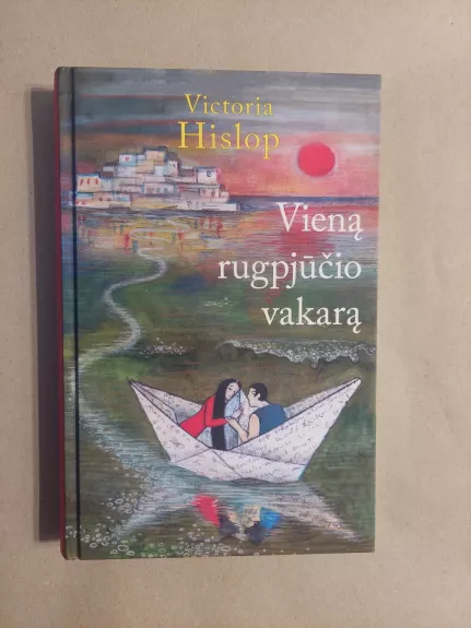 Vieną rugpjūčio vakarą