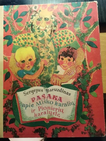 Pasaka apie Miško karalių ir Pionierių karalystę