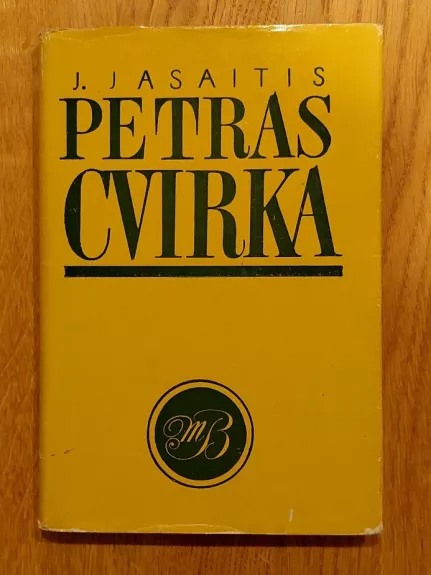Petras Cvirka