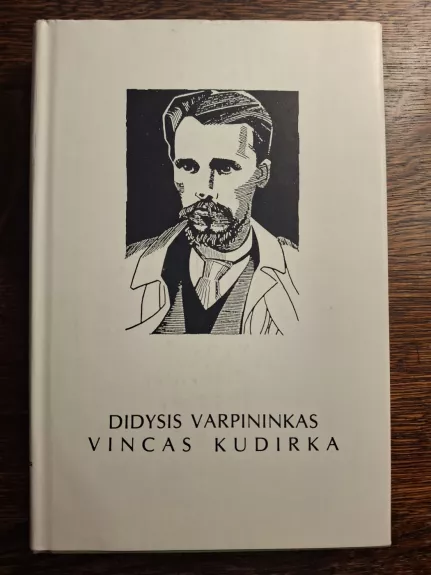 Didysis varpininkas VINCAS KUDIRKA