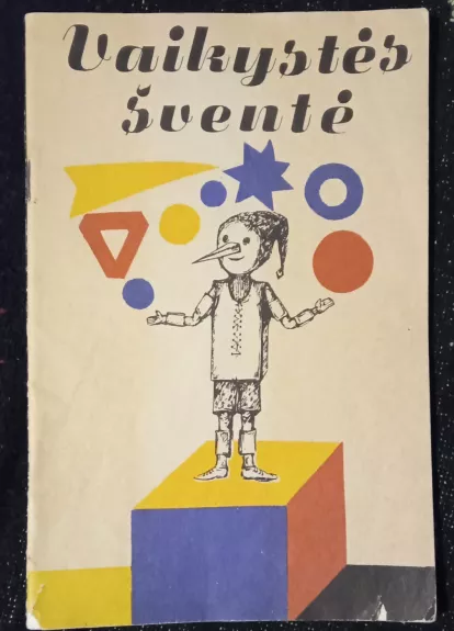 Vaikystės šventė