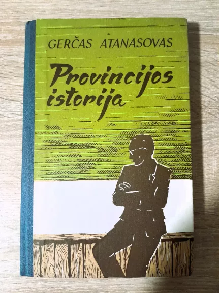 Provincijos istorija