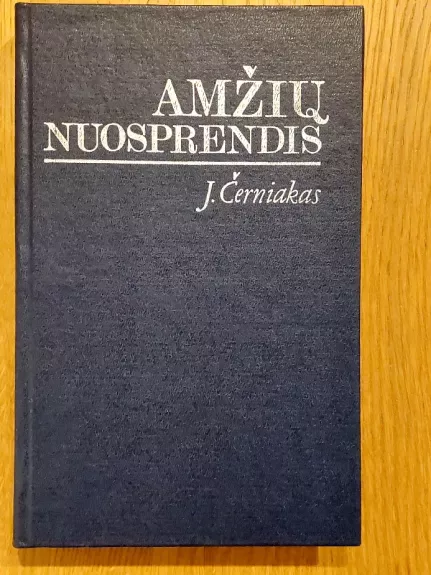 Amžių nuosprendis