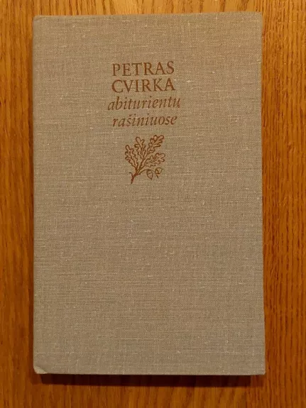 Petras Cvirka abiturientų rašiniuose