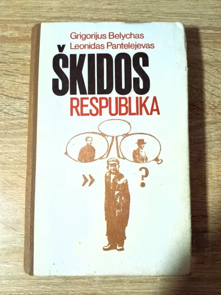 Škidos respublika