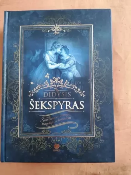 Didysis Sekspyras