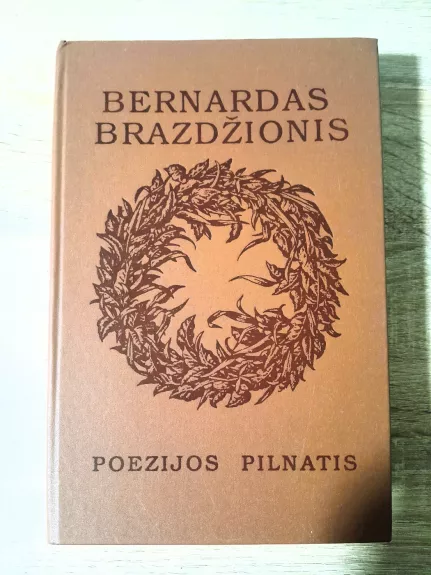 Poezijos pilnatis