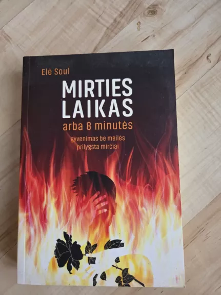 Mirties laikas, arba 8 minutės