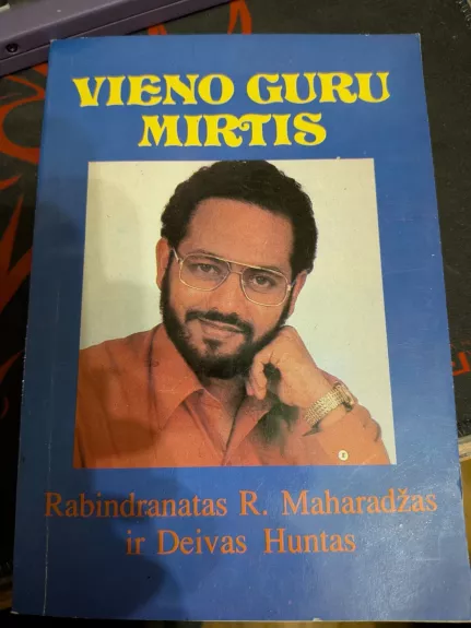 Vieno Guru mirtis