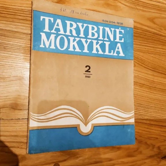 Tarybinė mokykla 83/2