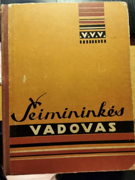 Šeimininkės vadovas