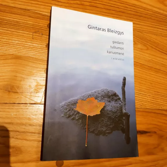 Giedanti tuštumon kariuomenė