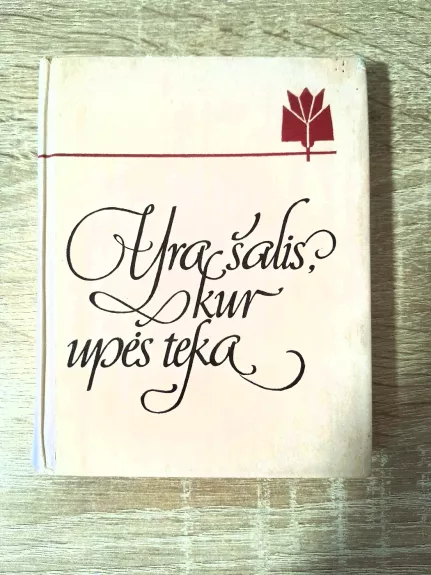 Yra šalis, kur upės teka