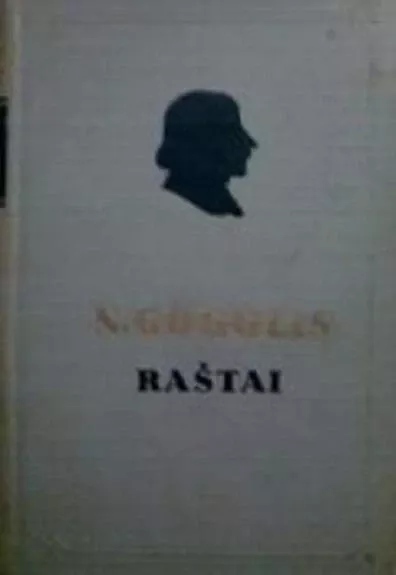 Raštai IV tomas - Revizorius, Vedybos....Lošėjai