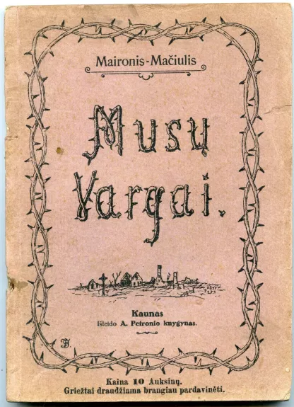 Mūsų vargai
