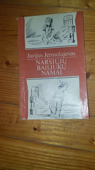 Narsiųjų bailiukų namai