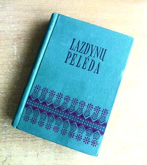 Lazdynų Pelėda. Raštai. 7 tomas