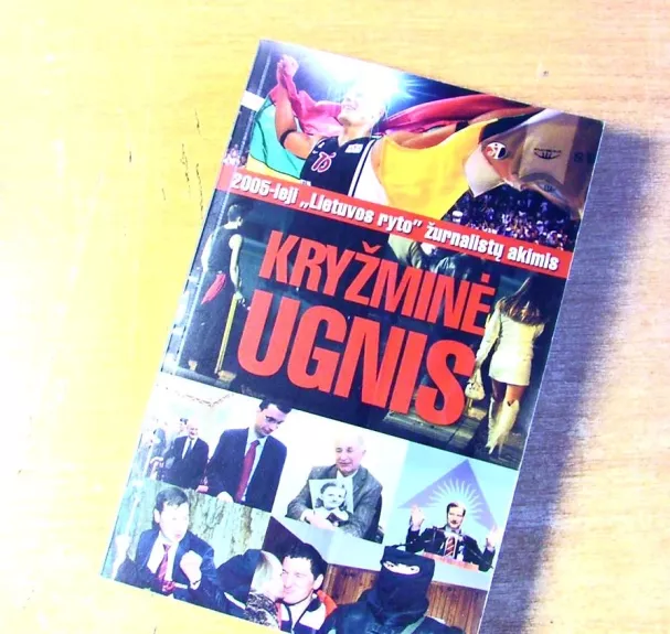 Kryžminė ugnis
