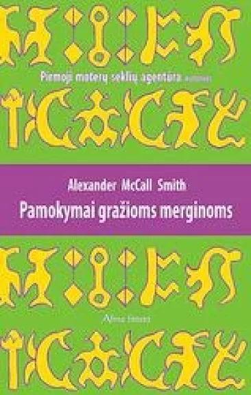 Pirmoji moterų seklių agentūra (4 knygos)