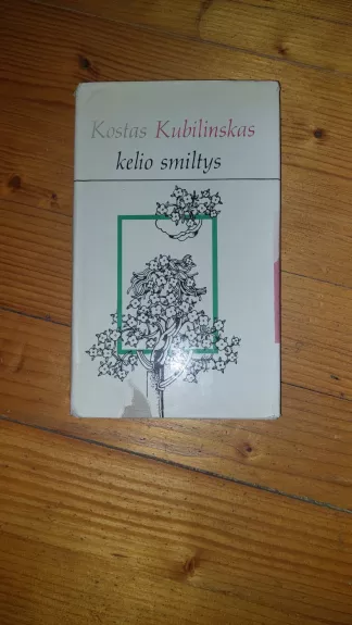 Kelio smiltys