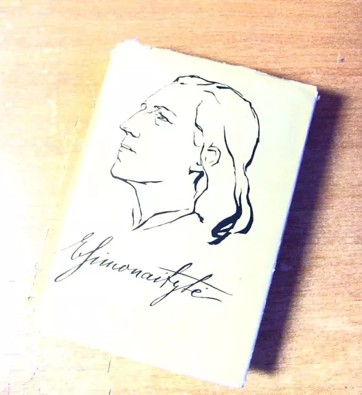 Ieva Simonaitytė Raštai (I-VI)