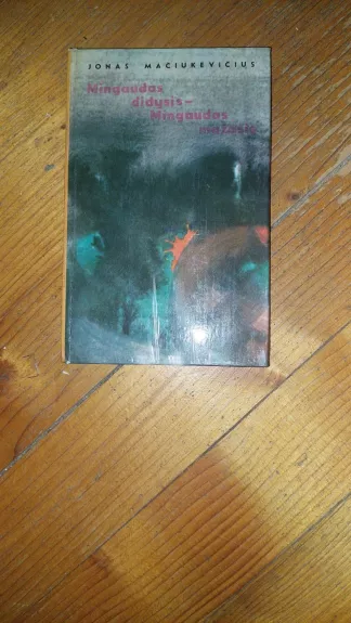 Mindaugas didysis-Mindaugas mažasis