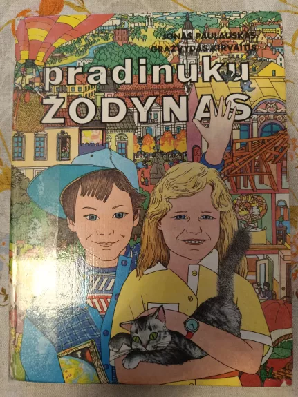 Pradinukų žodynas