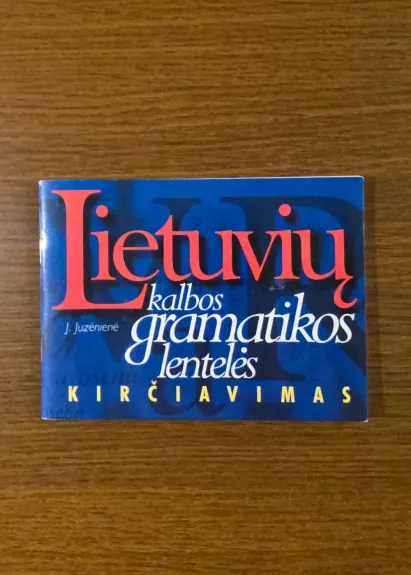 Lietuvių kalbos gramatikos lentelės Kirčiavimas