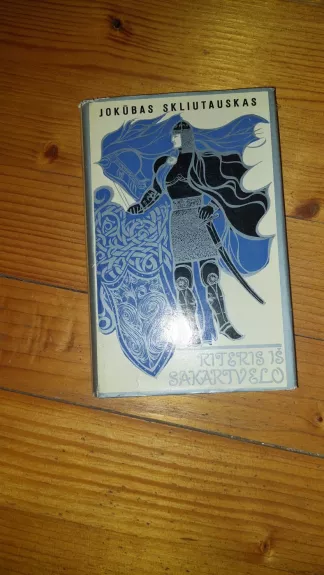 Riteris iš Sakartvelo