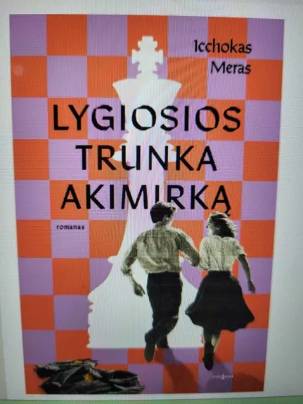 Lygiosios trunka akimirką