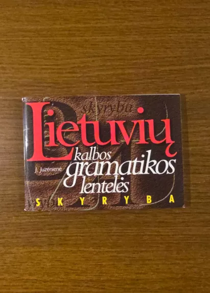 Lietuvių kalbos gramatikos lentelės. Skyryba