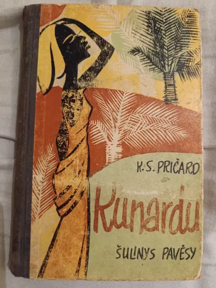 Kunardu. Šulinys pavėsy