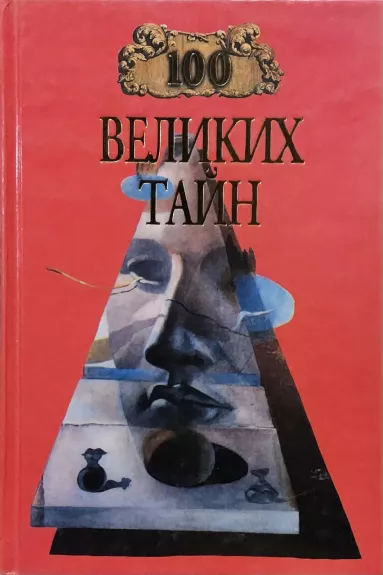 100 velikih tajin