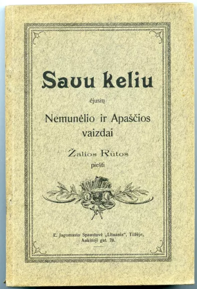 Savu keliu ėjusių Nemunėlio ir Apaščios vaizdai Žalios Rūtos piešti