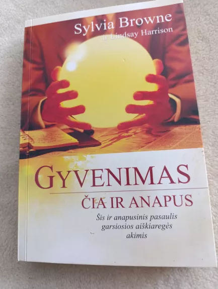 Gyvenimas čia ir anapus