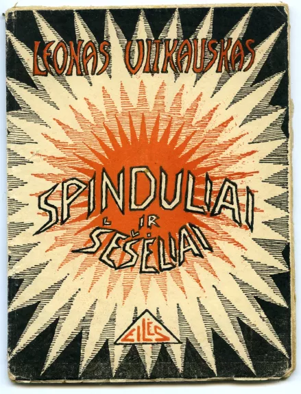 Spinduliai ir šešėliai