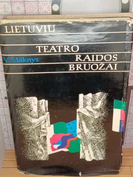 Lietuvių teatro raidos bruožai (2 knyga)