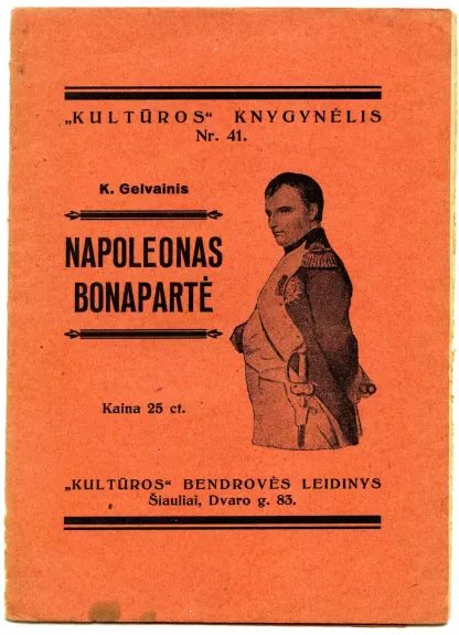 Napoleonas Bonapartė